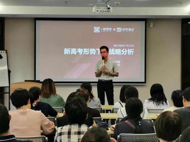 常州行健教育信息咨询